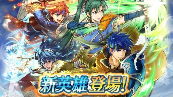 Feh 絆英雄戦 セシリア リリーナ インファナル攻略